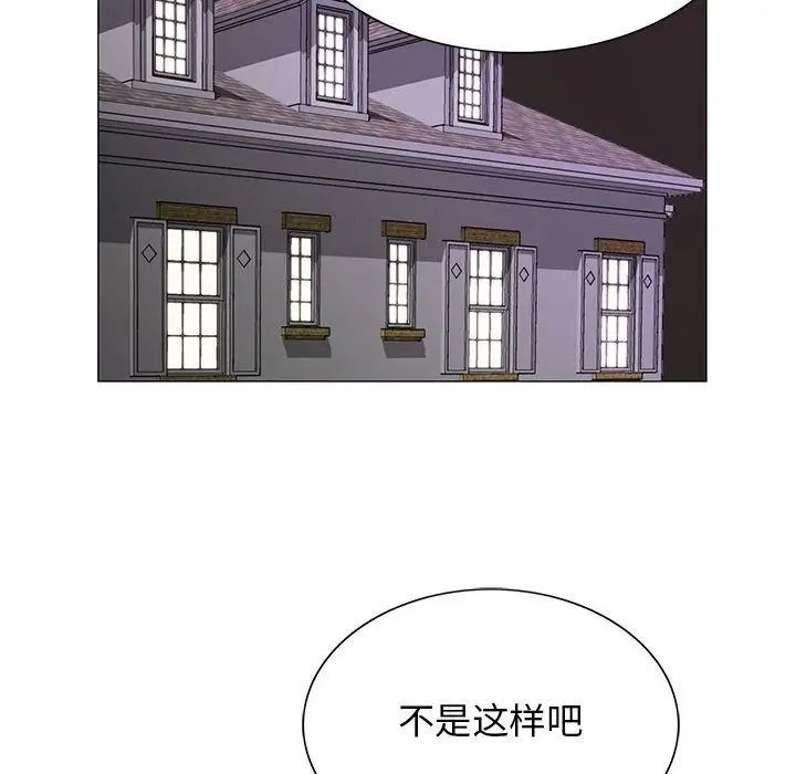 危险水位第34话