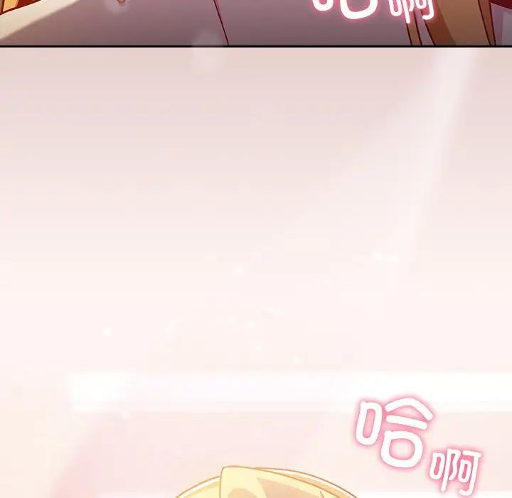 越界的青梅竹马第38话