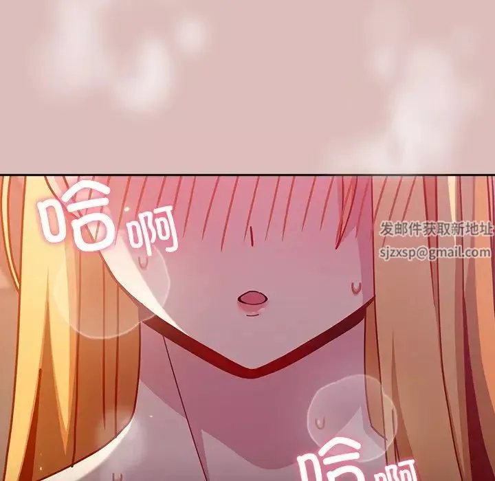越界的青梅竹馬第38話
