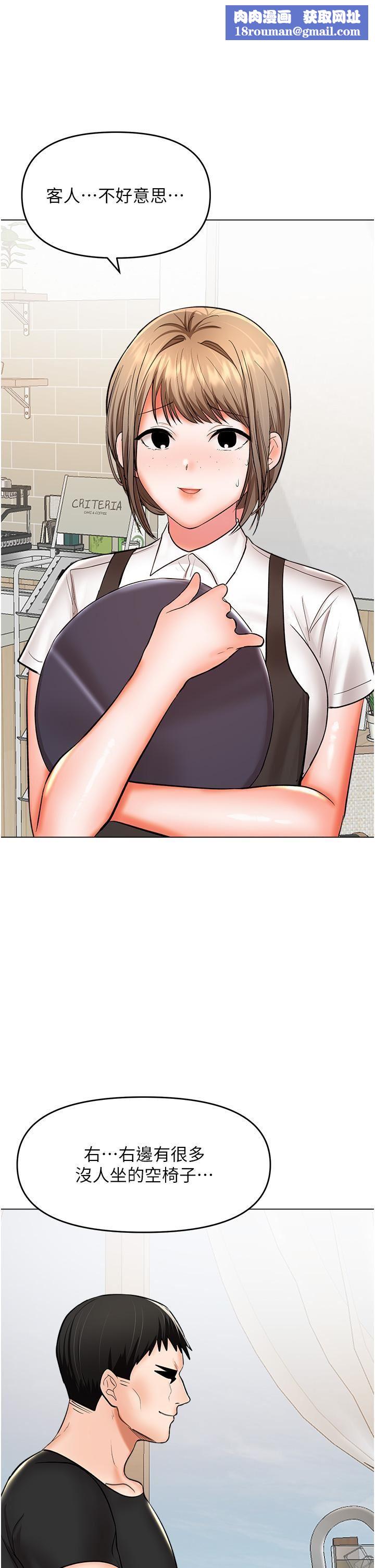 干爹，请多指教第63话-你一定要让她幸福