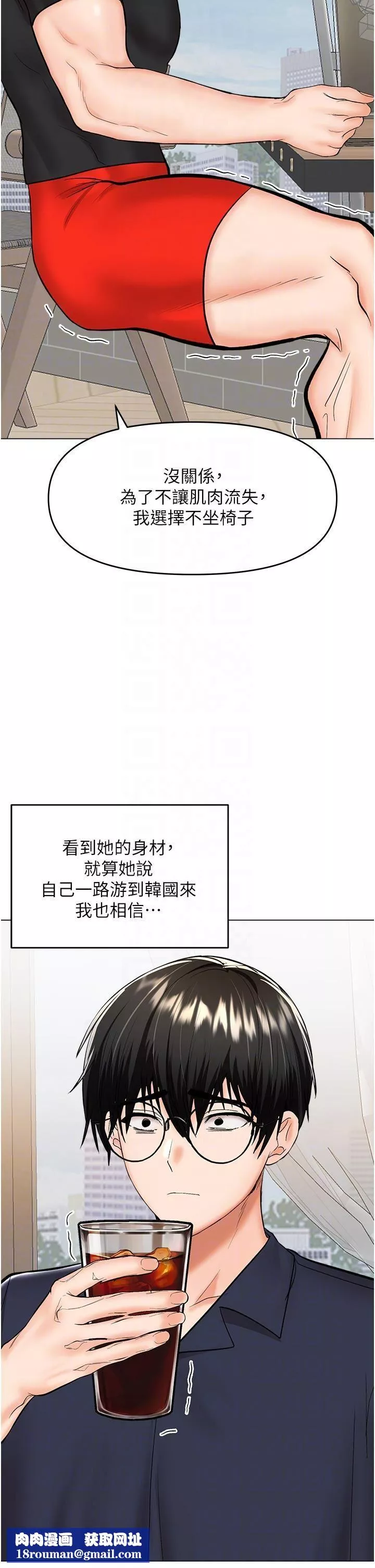 乾爹，請多指教第63話-你一定要讓她幸福