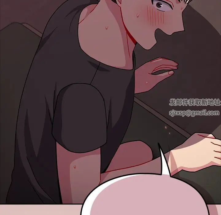 越界的青梅竹马第38话