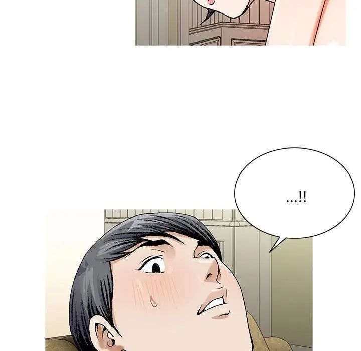 危险水位第34话