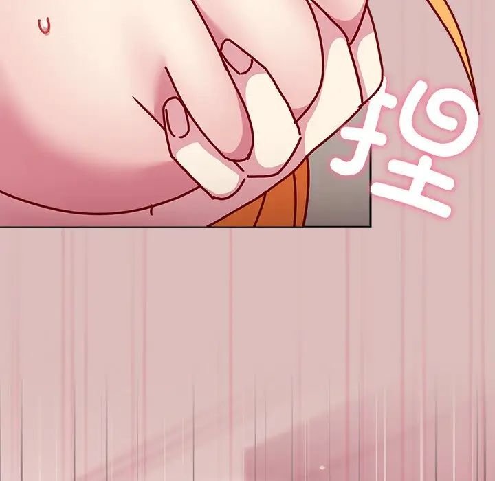 越界的青梅竹馬第38話