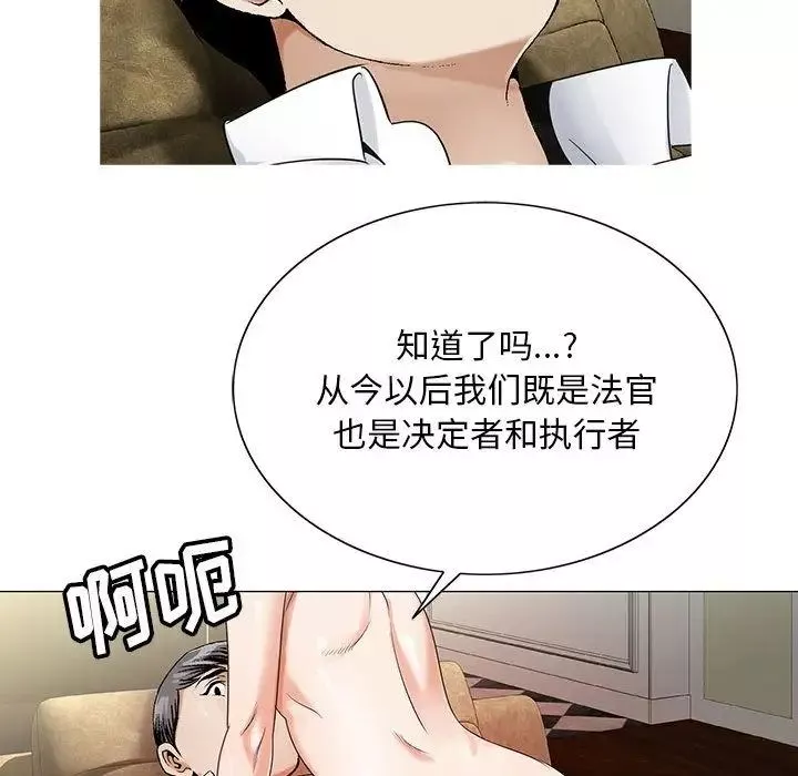危險水位第34话