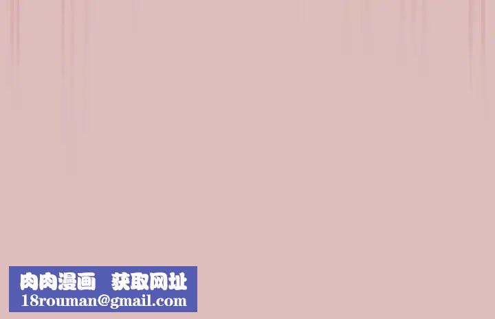 越界的青梅竹馬第38話