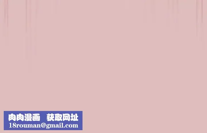 越界的青梅竹馬第38話