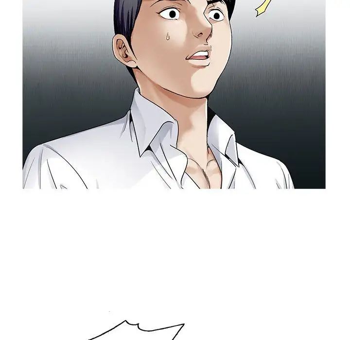 危险水位第34话