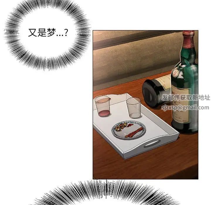 危险水位第34话