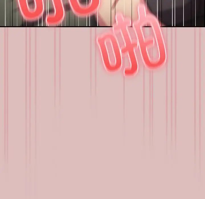 越界的青梅竹马第39话