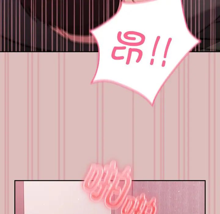 越界的青梅竹馬第39話