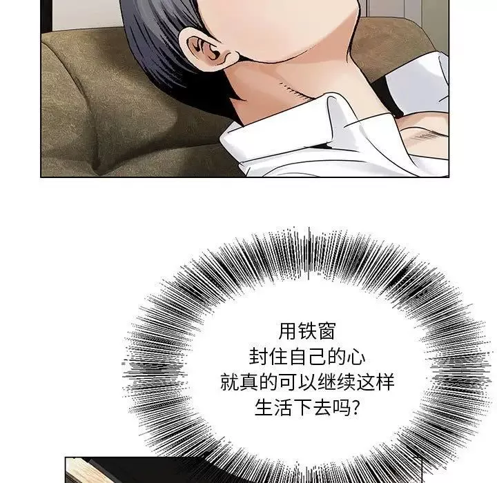 危險水位第34话