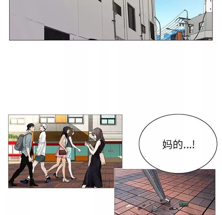 危險水位第34话