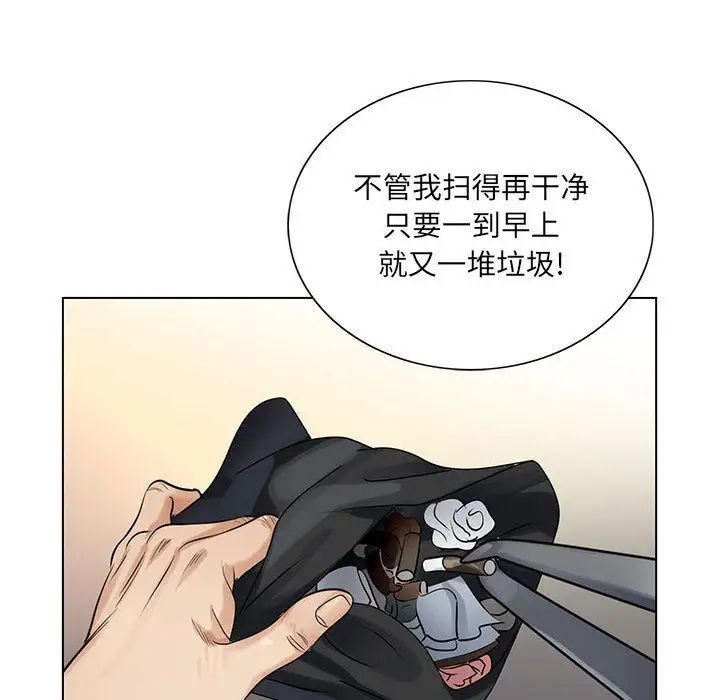 危险水位第34话