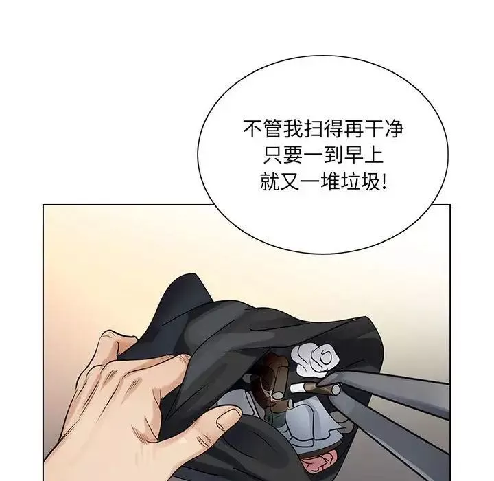 危险水位-第34话 - 图片 93