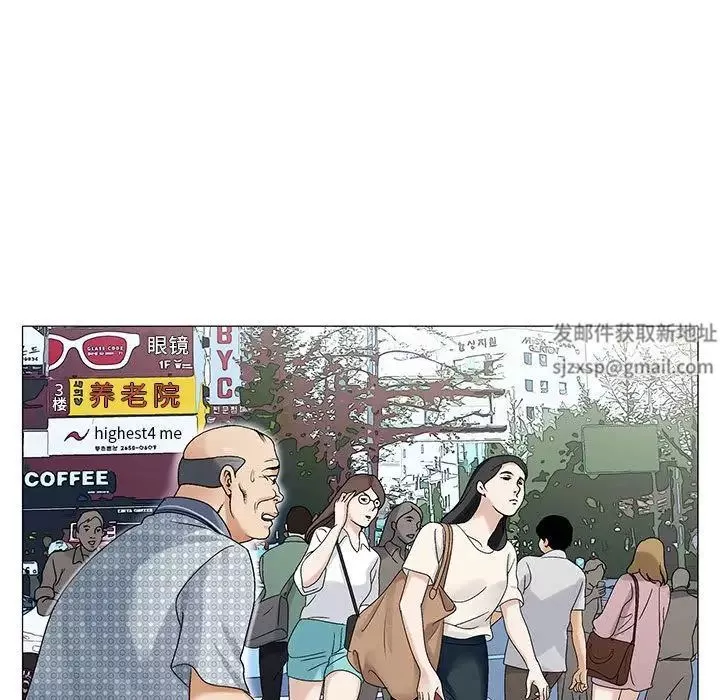 危險水位第34话