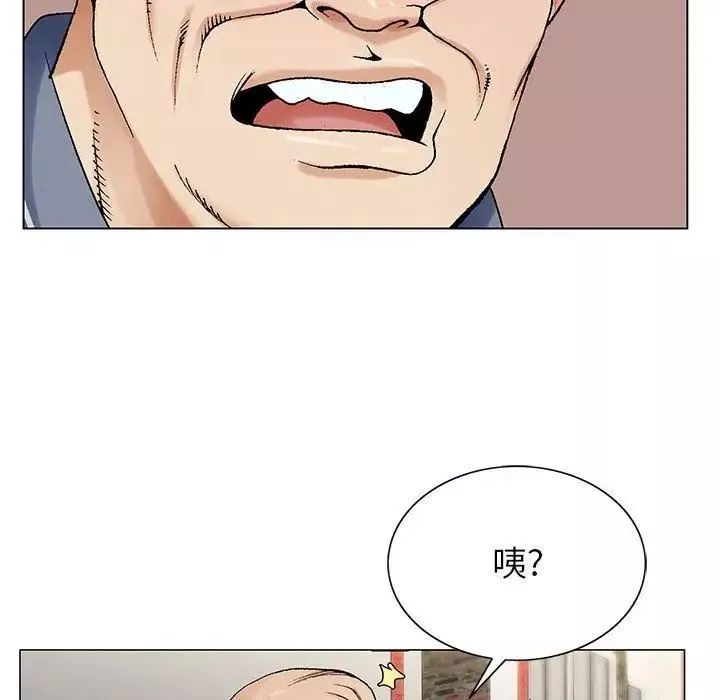 危險水位第34话
