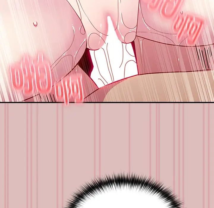 越界的青梅竹马第39话