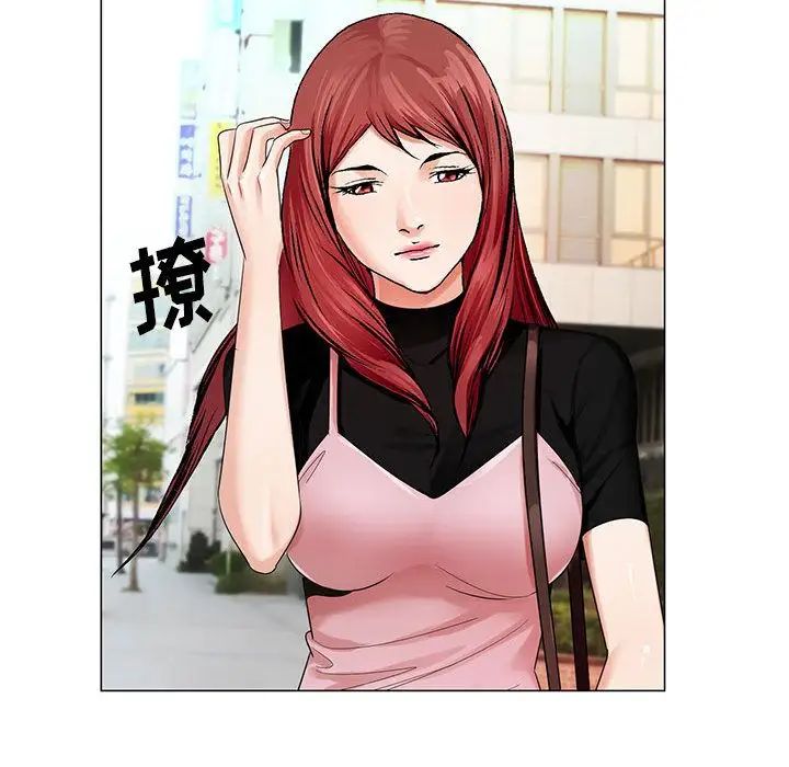 危险水位第34话