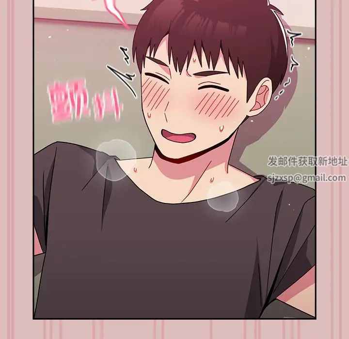 越界的青梅竹马第39话