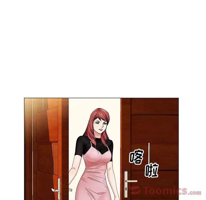 危险水位第35话