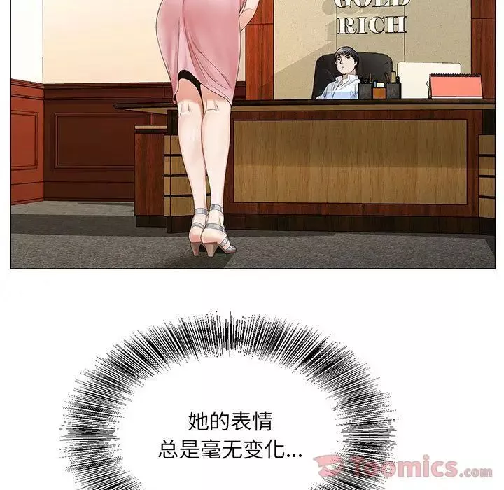 危險水位第35话