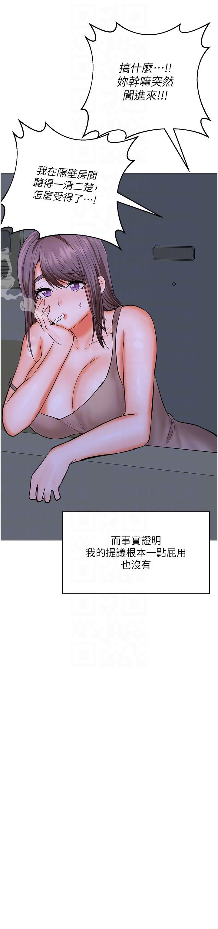 干爹,请多指教第64话-激烈的正宫争夺战
