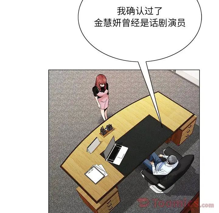 危险水位第35话