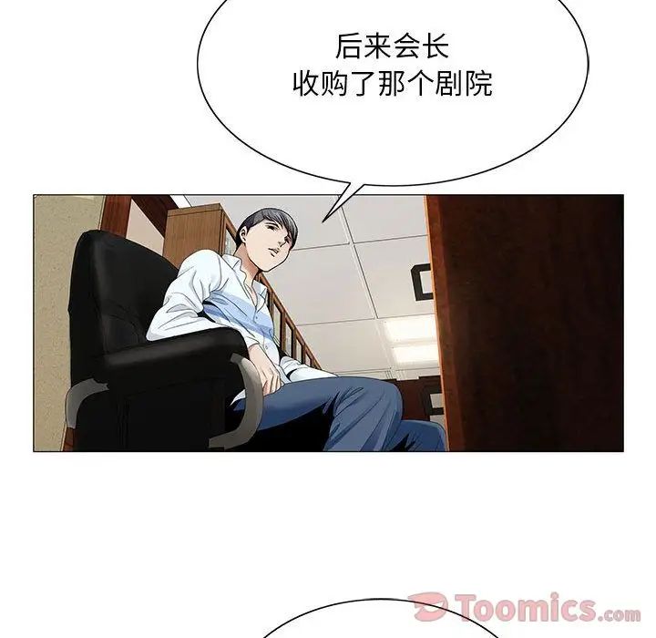 危险水位第35话