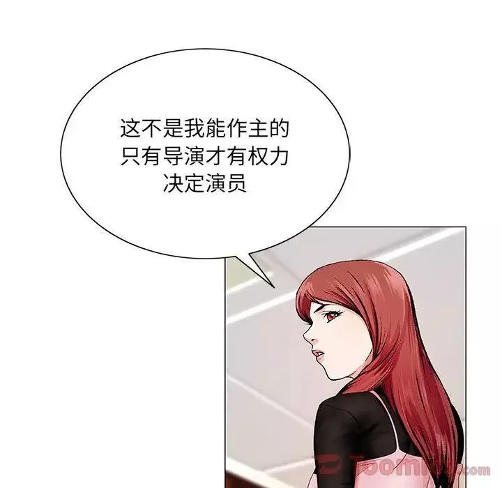 危險水位第35话