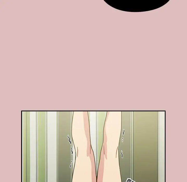 越界的青梅竹馬第39話