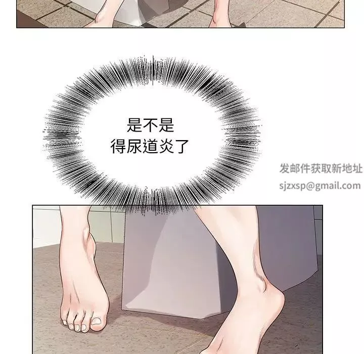 危險水位第35话