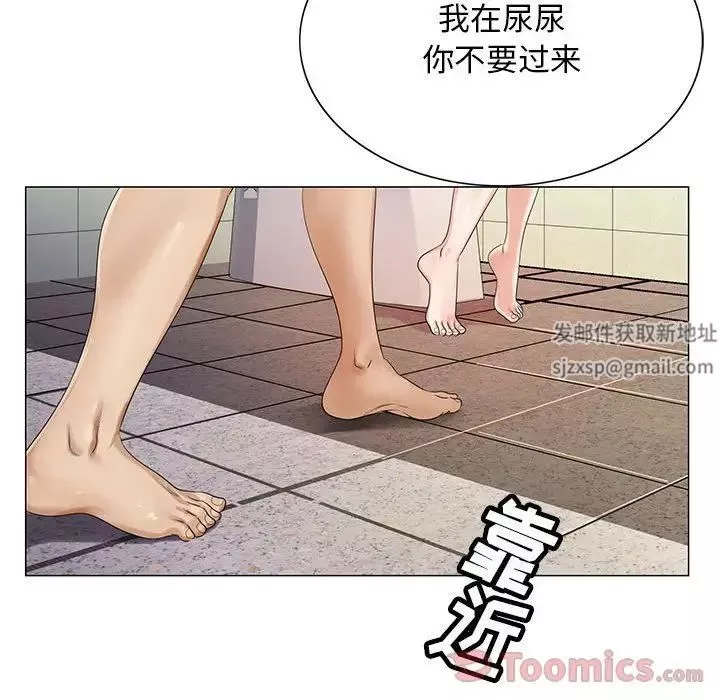 危险水位-第35话 - 图片 42