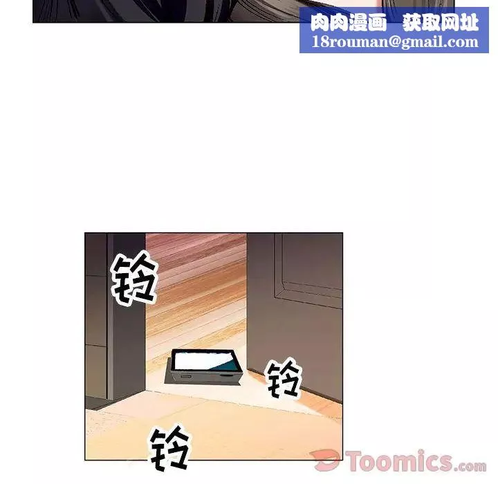 危险水位-第35话 - 图片 57
