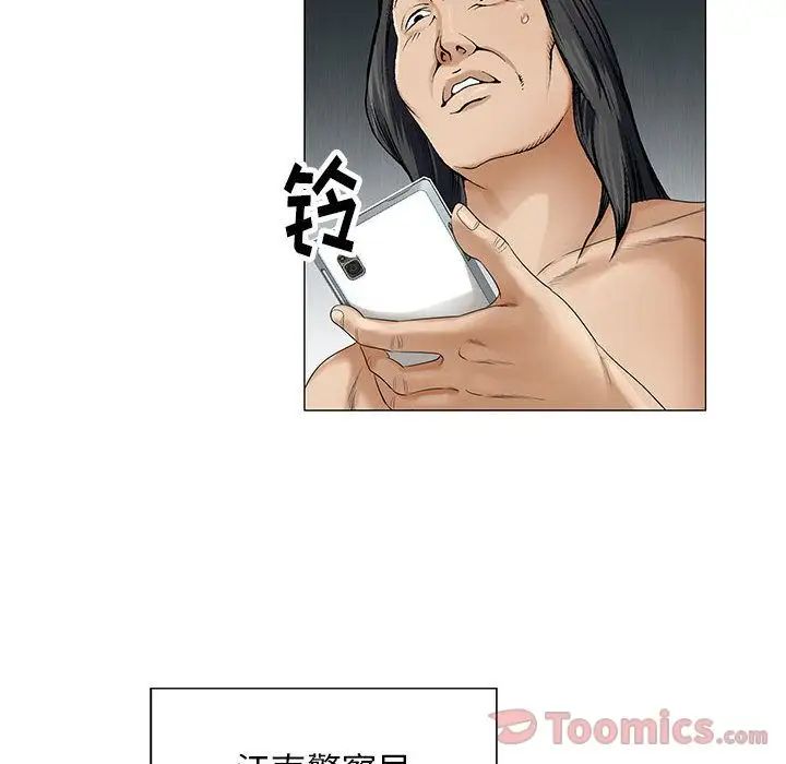 危险水位第35话