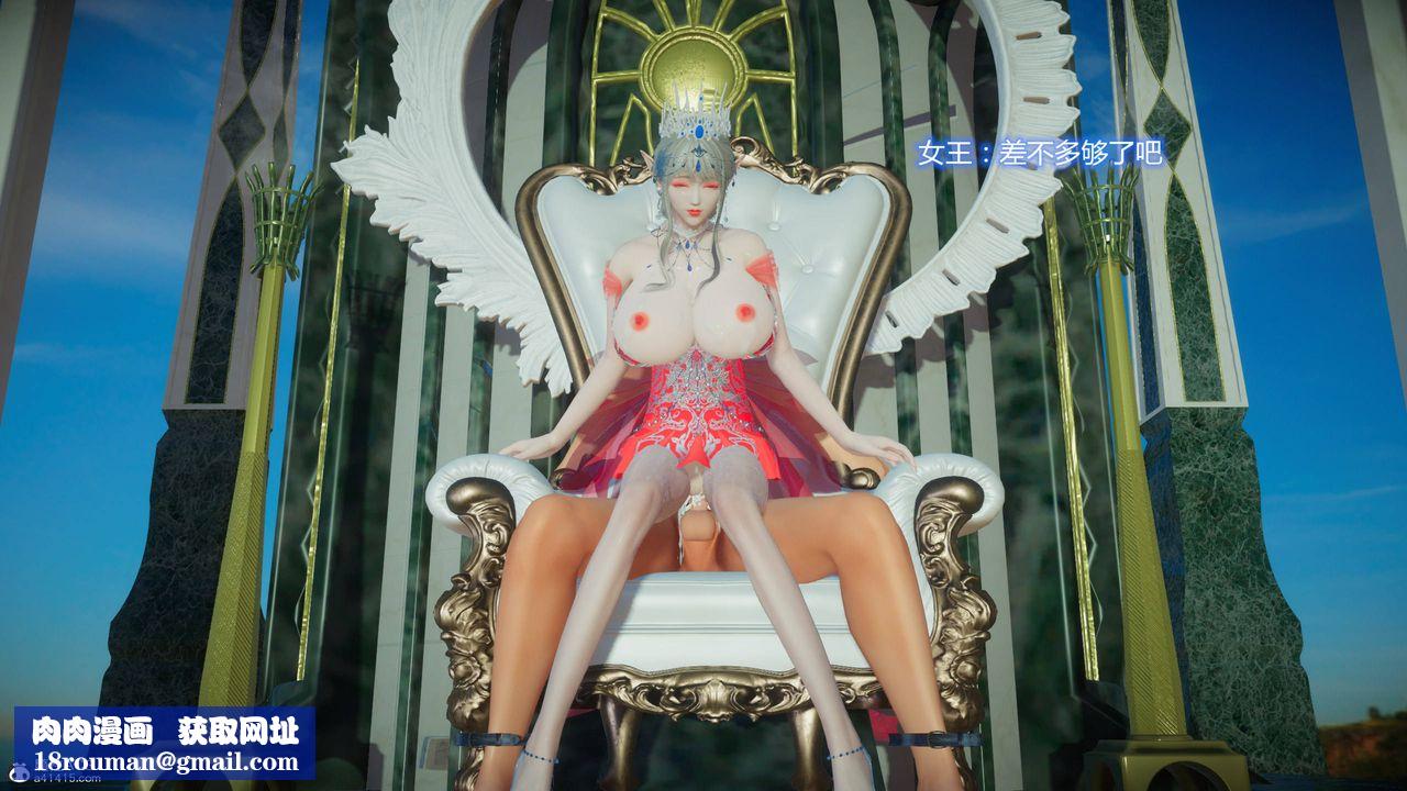 [3D]混乱的平行世界第05话