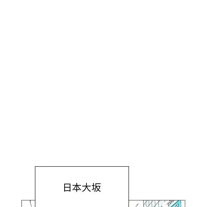 危险水位-第35话 - 图片 69
