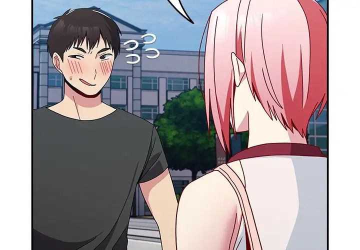 越界的青梅竹馬第40話