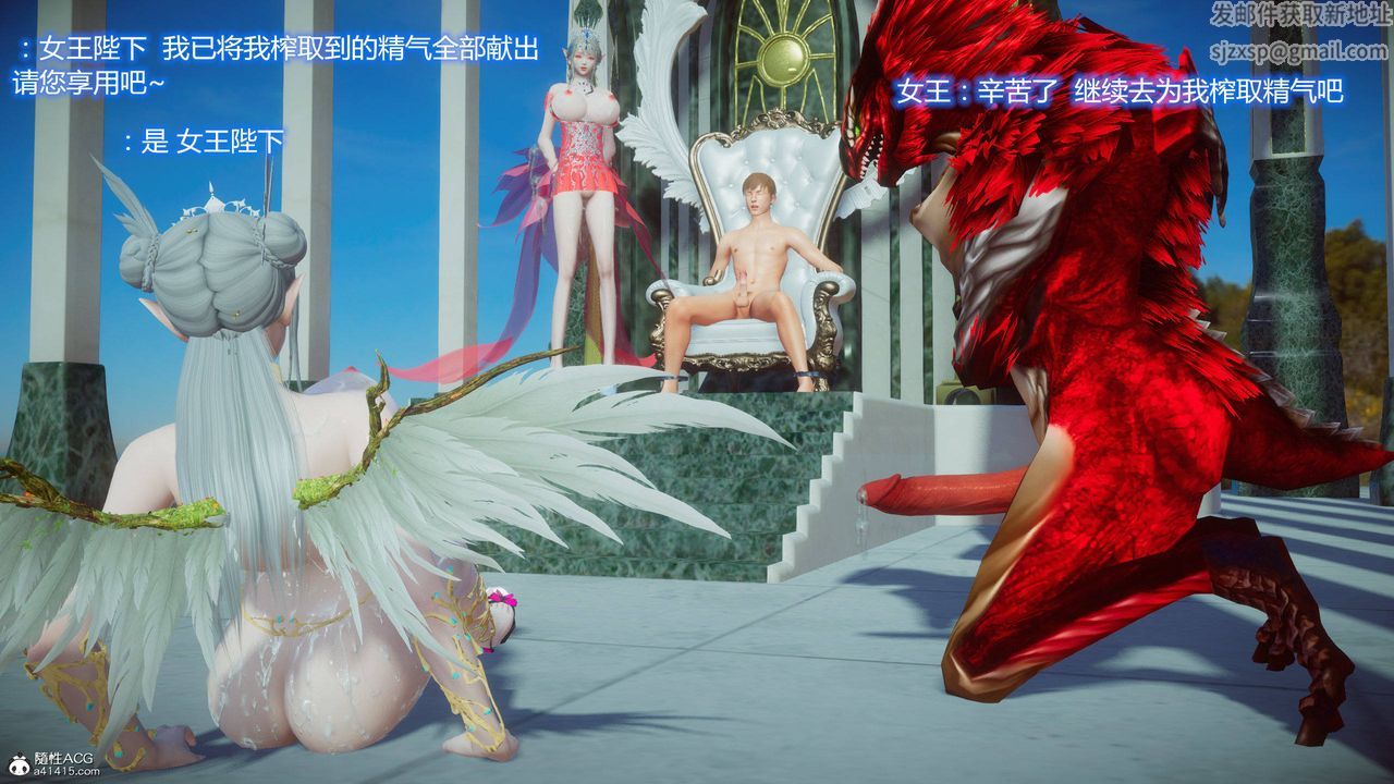 [3D]混乱的平行世界第05话