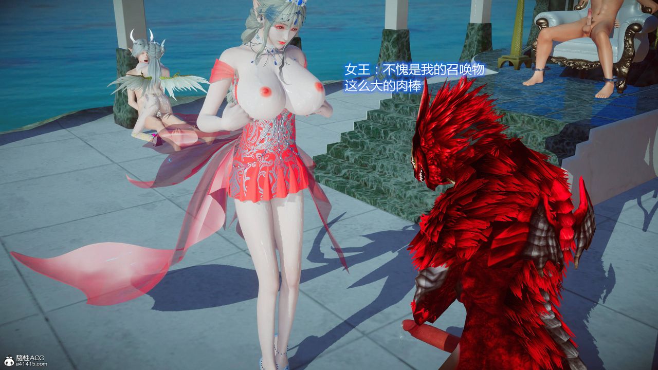 [3D]混乱的平行世界第05话