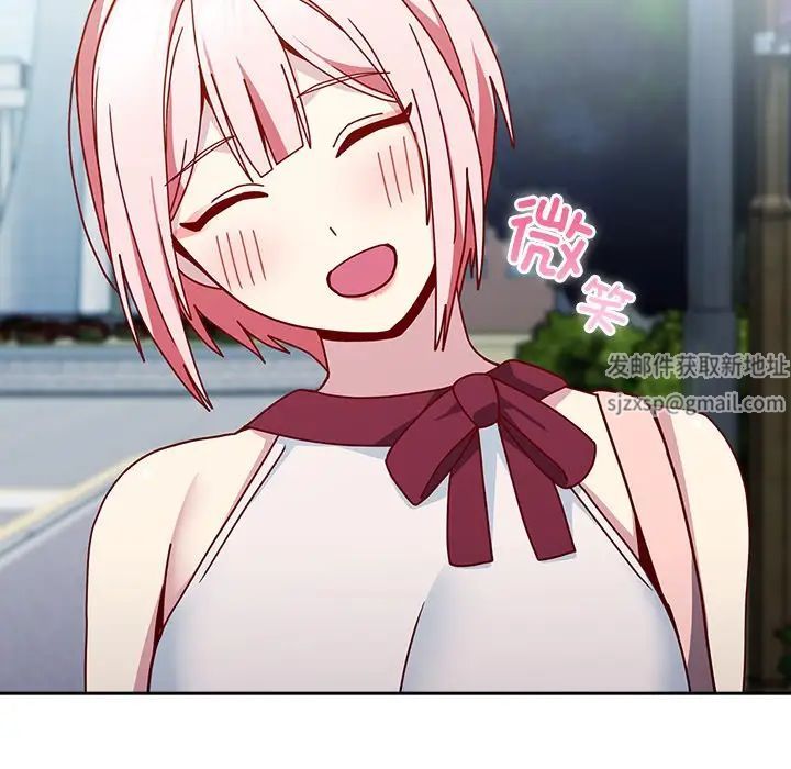 越界的青梅竹马第40话