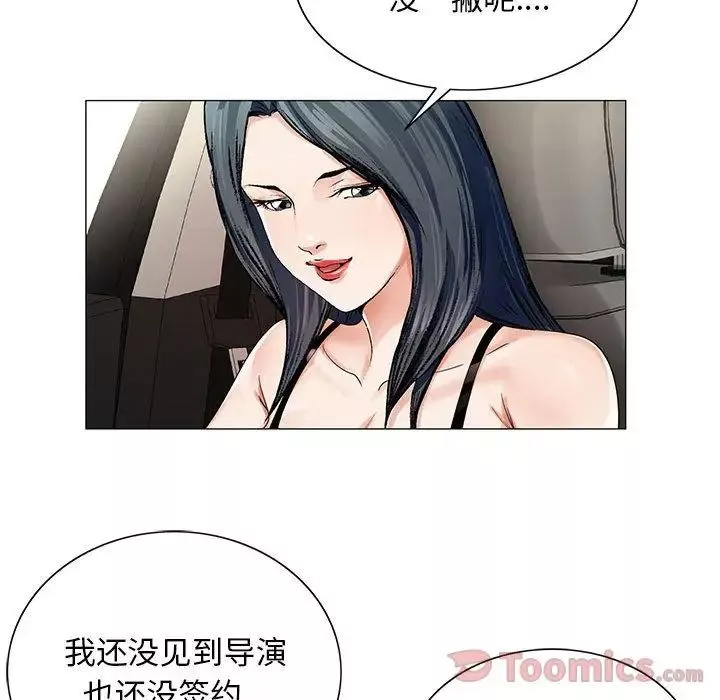 危險水位第35话