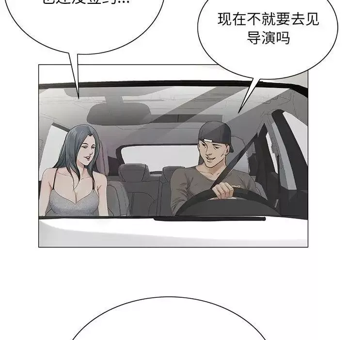 危險水位第35话
