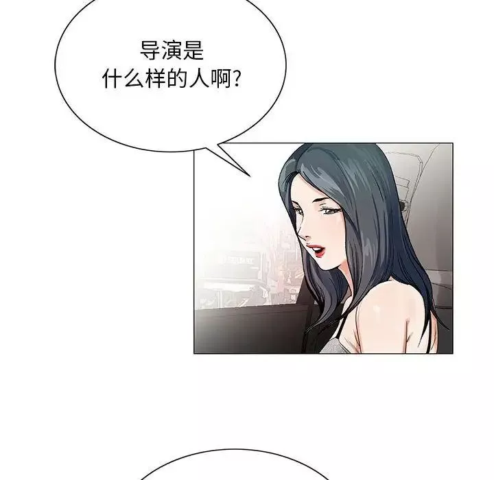危险水位-第35话 - 图片 95