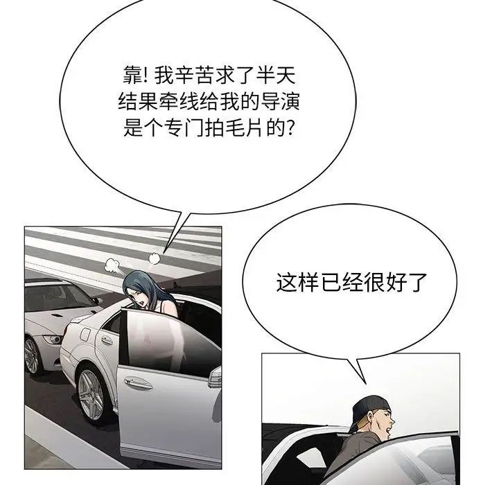 危险水位第35话