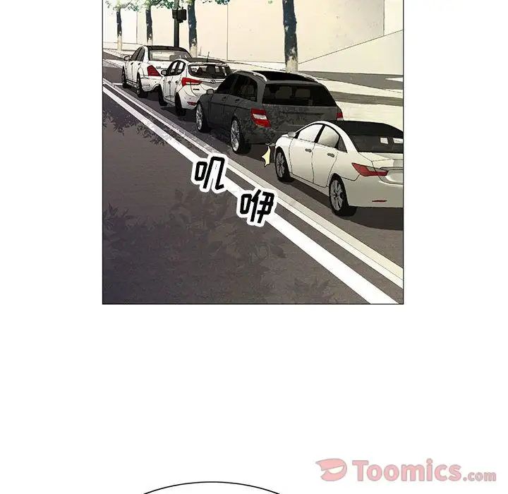 危险水位第35话