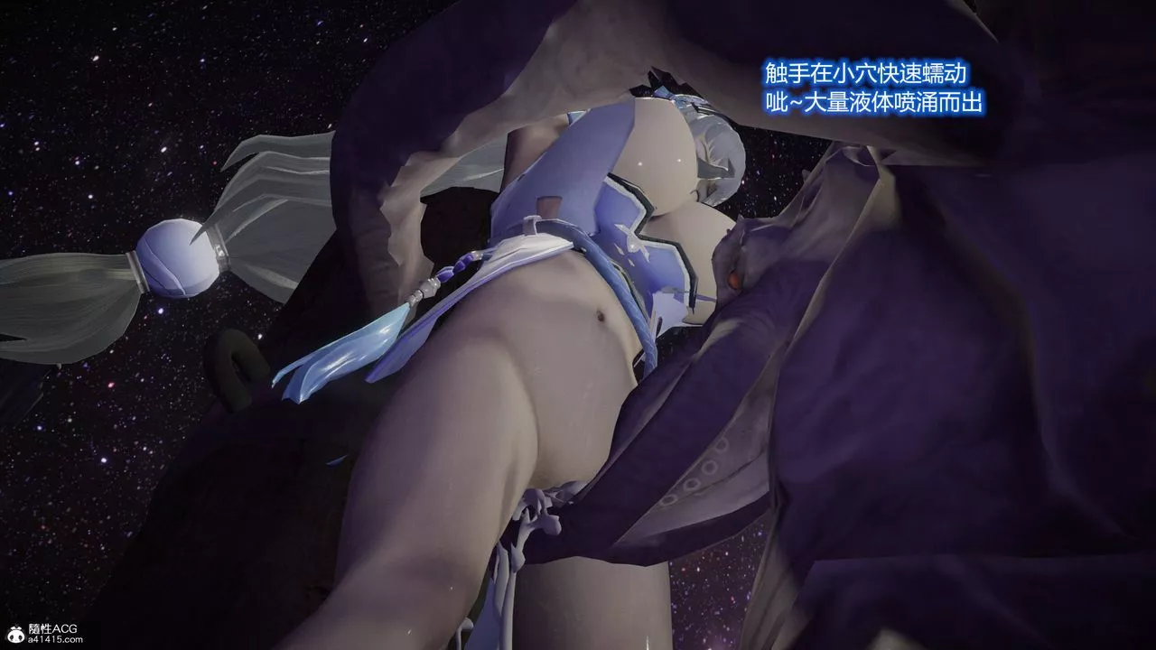 [3D]混亂的平行世界第05話