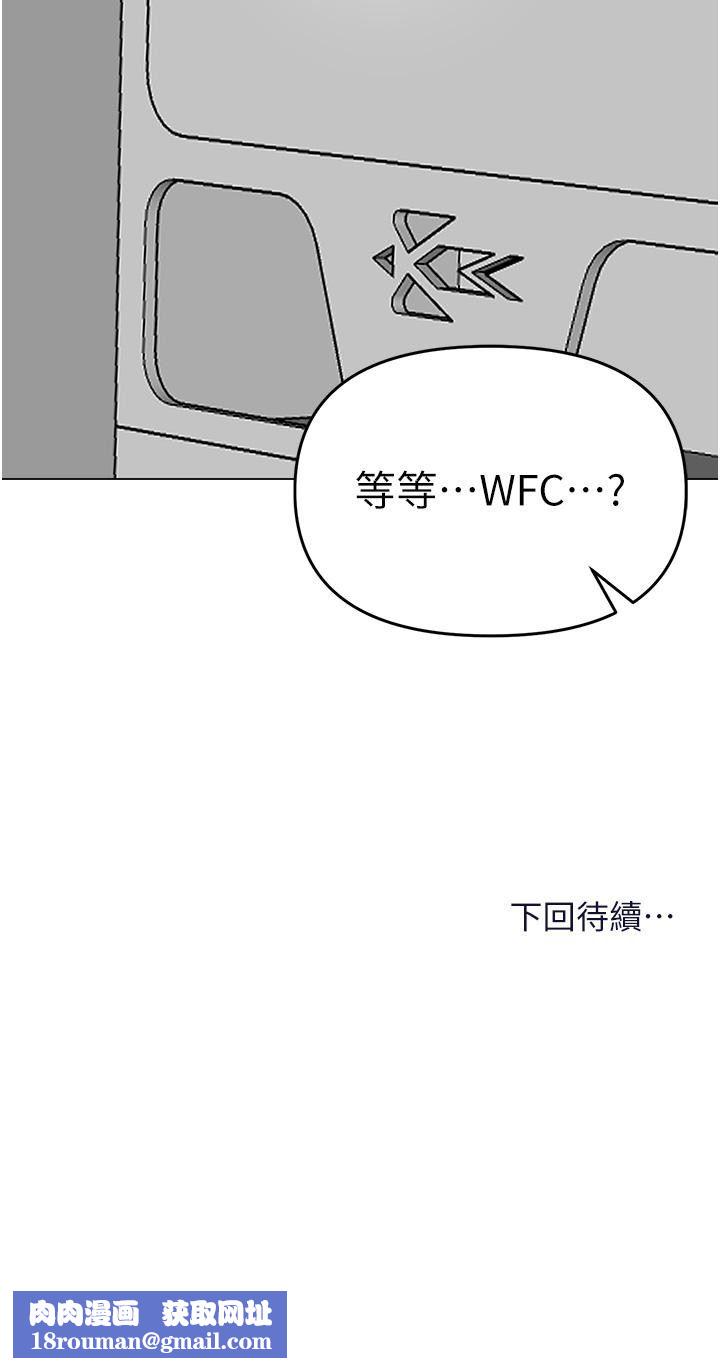 干爹,请多指教第65话-抱歉,不小心害他硬瞭♥