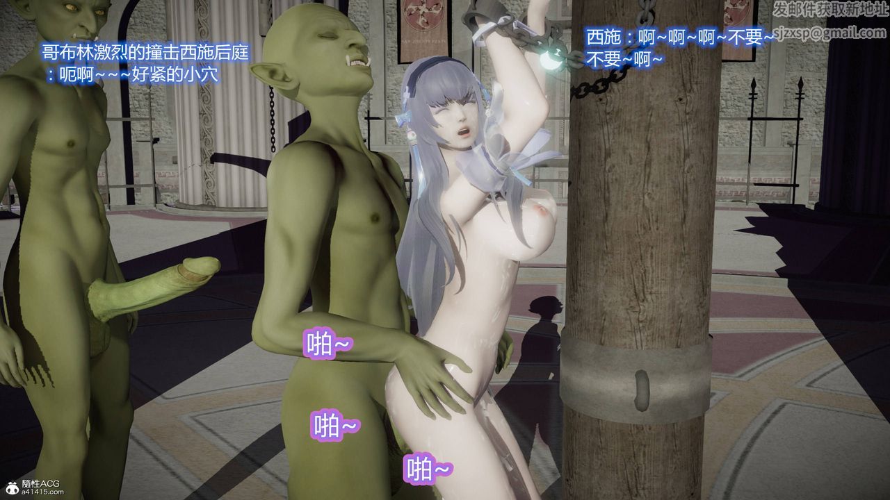 [3D]混乱的平行世界第05话