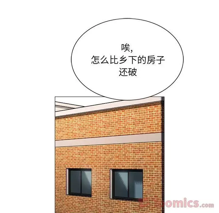 危險水位第36话